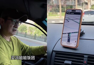 黃安在台灣用對岸高德導航　爽發文：每條街都被摸的一清二楚！