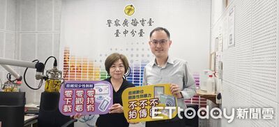 台中平均每月受理64件性影像案　「裸聊遭側錄」最多