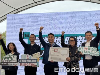 明年5月110萬高齡者須換駕照 交通部找沈文程代言宣導