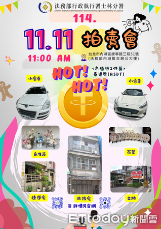 ▲▼             。（圖／記者黃宥寧翻攝）