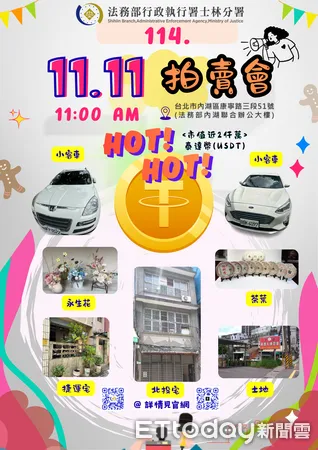 ▲▼             。（圖／記者黃宥寧翻攝）