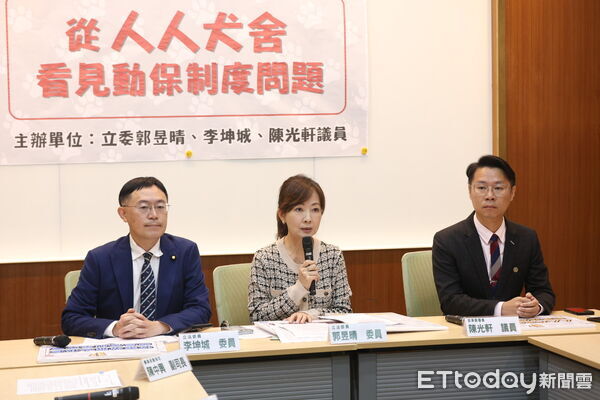 ▲立委郭昱晴主持「從『人人犬舍』看見動保制度問題！」記者會。（圖／記者林敬旻攝）