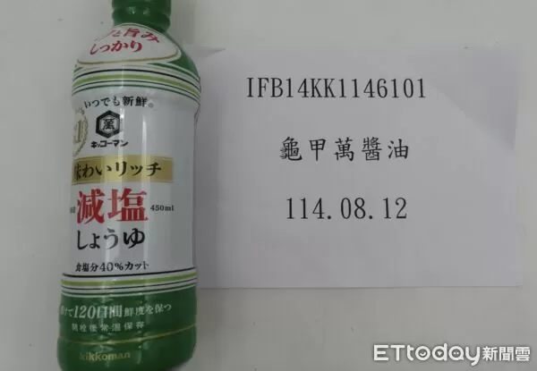 11/4邊境查驗。（圖／食藥署提供）