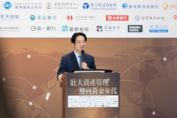 ▲▼總統賴清德出席「壯大資產管理，迎向黃金年代」論壇。（圖／總統府提供）