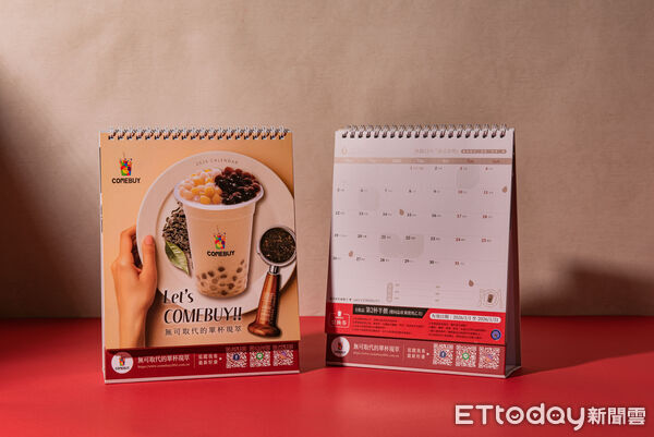 ▲▼COMEBUY。（圖／COMEBUY提供）
