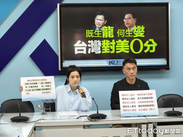 ▲▼ 國民黨立法院黨團召開「既生龍，何生燮，台灣對美0分」記者會。（圖／國民黨團提供）