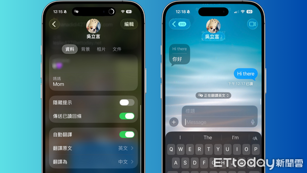 ▲▼Apple Intelligence。（圖／記者吳立言製）