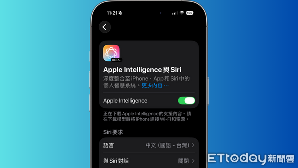 ▲▼Apple Intelligence。（圖／記者吳立言製）
