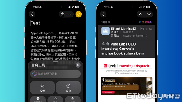 ▲▼Apple Intelligence。（圖／記者吳立言製）