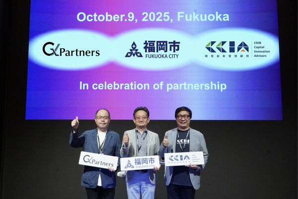 ▲開發創新管顧與GxPartners於福岡Ramen Tech簽署合作備忘錄。（圖／業者提供）