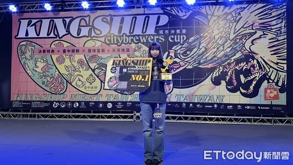 ▲崑大餐飲系新生羅郁媄在全國手沖咖啡賽中奪冠，為校爭光。（記者林東良翻攝，下同）