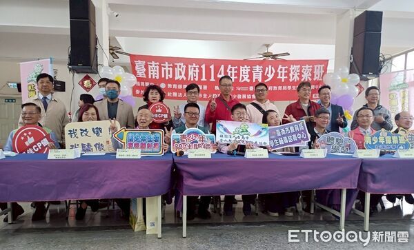 ▲台南市中輟預防績效亮眼，榮獲教育部評選「績優縣市」等4獎肯定。（記者林東良翻攝，下同）