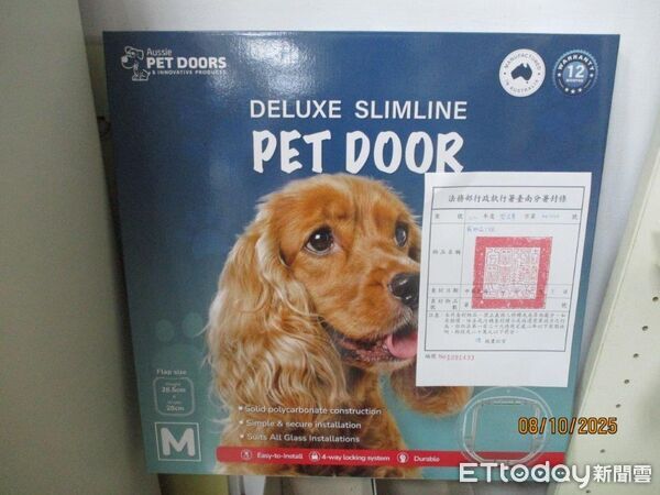 ▲行政執行署台南分署11月11日舉辦五打七安聯合拍賣會，釋出2018年國瑞VIOS等車輛競標。（記者林東良翻攝，下同）