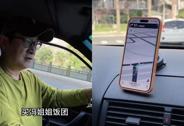 ▲▼黃安在台灣用對岸高德導航　爽發文：每條街都被摸的一清二楚。（圖／翻攝黃安微博）