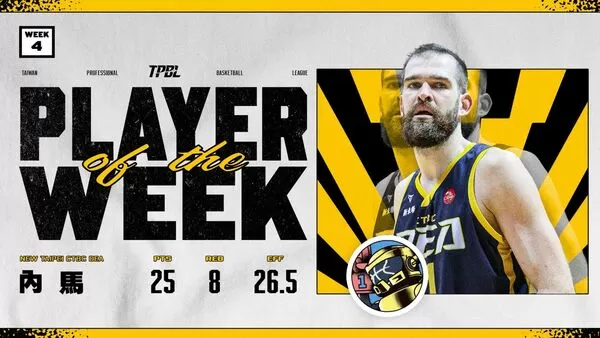 ▲特攻洋將內馬奪得TPBL職籃第4周MVP。（圖／TPBL職籃提供）