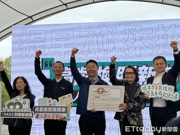 ▲▼明年5月起高齡駕駛換照年齡下修至70歲，交通部長陳世凱、代言人沈文程出席。（圖／記者李姿慧攝）