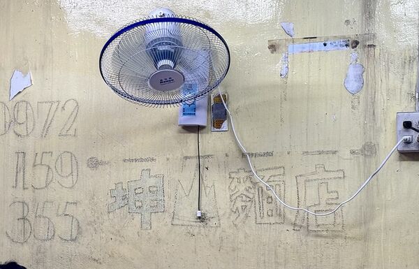 ▲▼坤山麵店。（圖／部落客小虎食夢網授權提供）