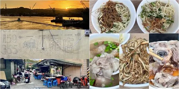 ▲▼坤山麵店。（圖／部落客小虎食夢網授權提供）