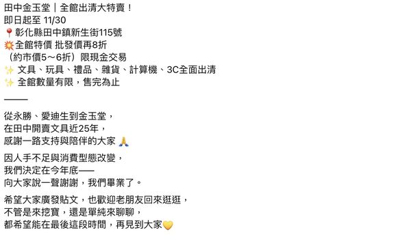 ▲▼             。（圖／記者陳筱惠攝）