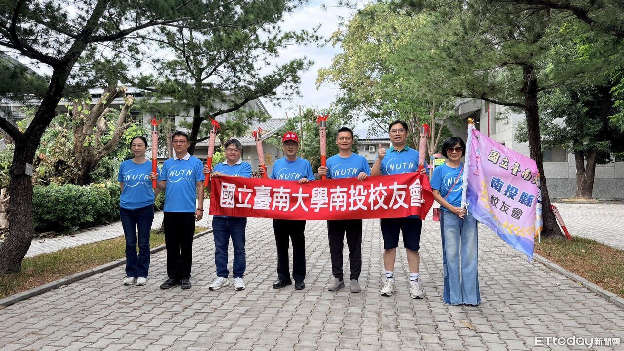 台南大學127週年校慶聖火傳抵南投 校友熱情迎接