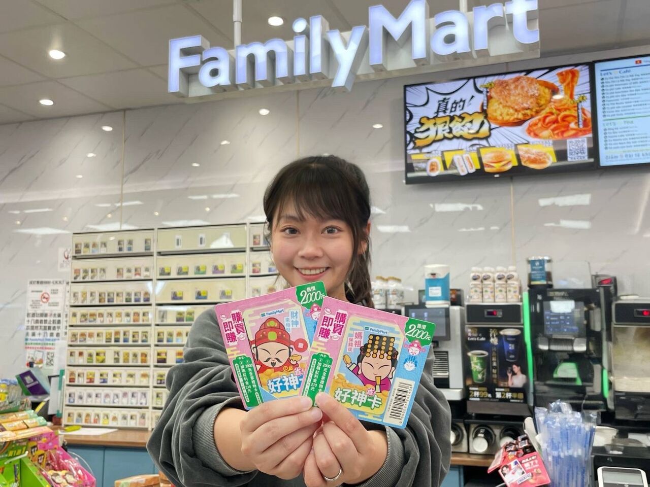 超商普發優惠懶人包！全家「好神卡」2千送210元　咖啡買2送2