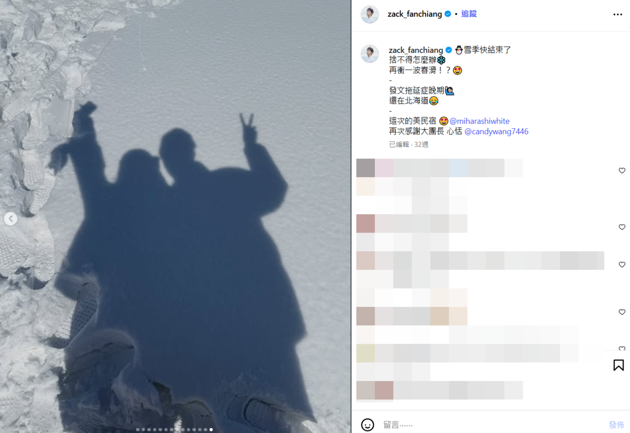 ▲▼粿粿 范姜彥豐。(圖/翻攝自Instagram)