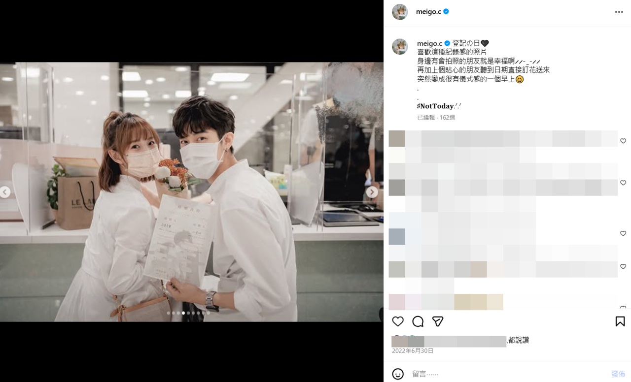 ▲▼粿粿 范姜彥豐。(圖/翻攝自Instagram)