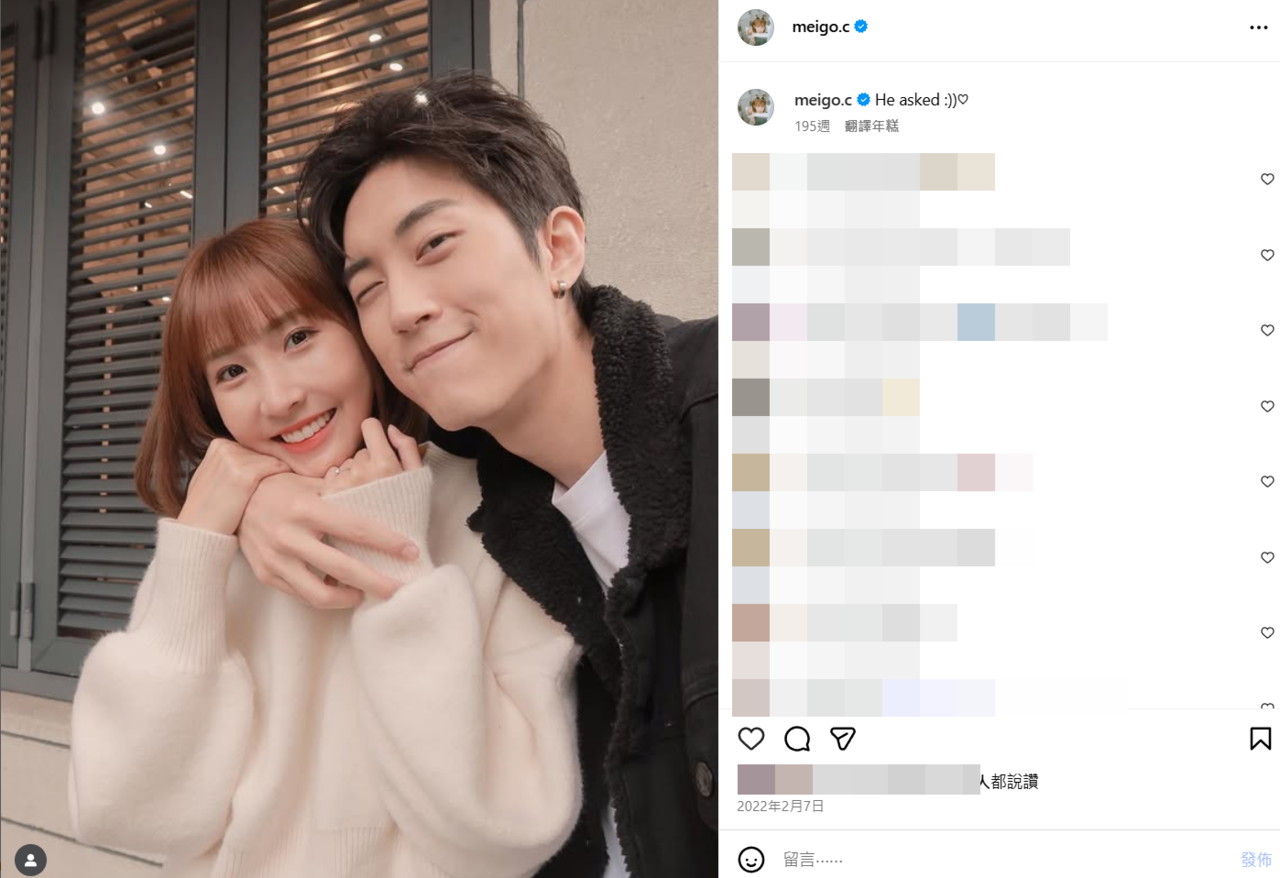 ▲▼粿粿 范姜彥豐。(圖/翻攝自Instagram)