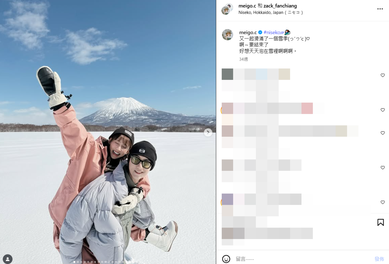 ▲▼粿粿 范姜彥豐。(圖/翻攝自Instagram)