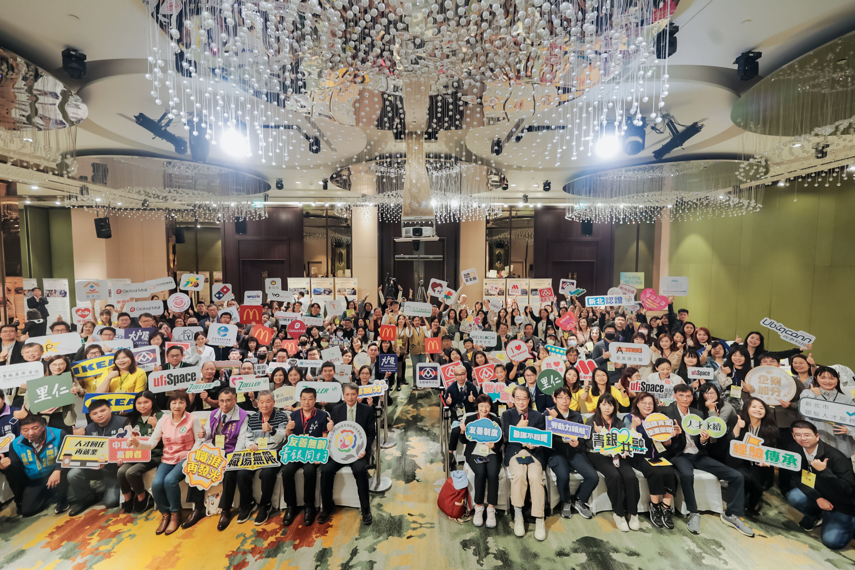 ▲新北表揚中高齡友善職場 6企業榮獲金質認證。（圖／新北市勞工局提供）