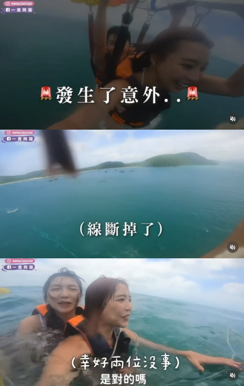 ▲▼一隻阿圓玩拖曳傘「繩子突然斷開」險遭勒脖。（圖／翻攝自Threads／nanaciaociao）
