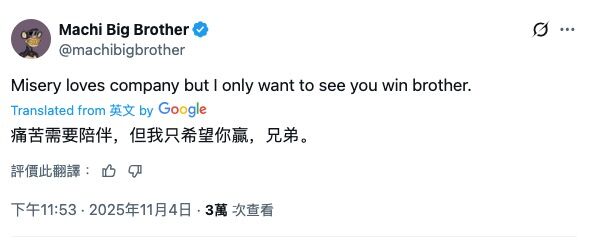 ▲▼黃立成發文。（圖／翻攝X）