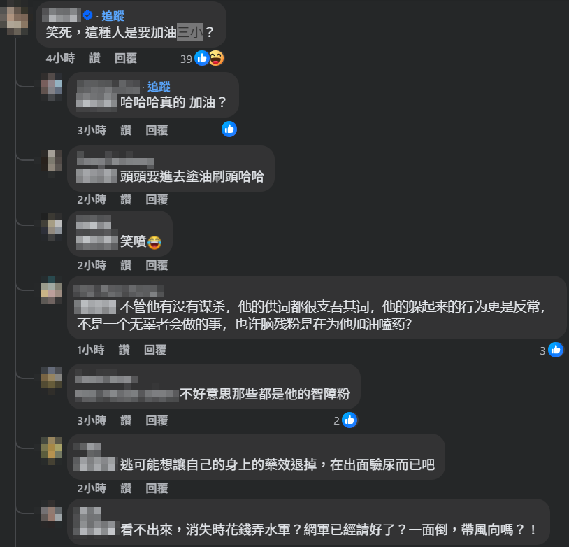 ▲▼黃明志逃2天投案發文自拍　超反常行為被酸「在等藥效退嗎」。（圖／翻攝自臉書／黃明志）