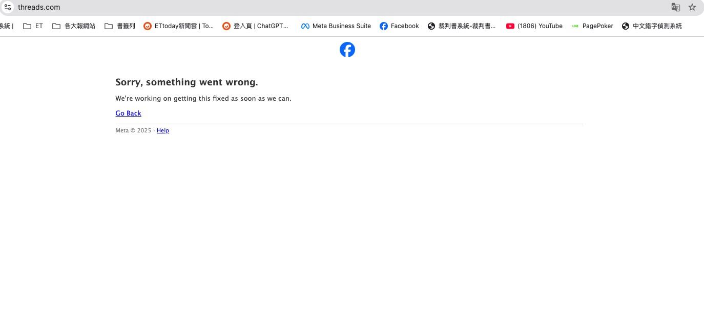 ▲▼Threads當機。（圖／記者葉國吏翻攝）