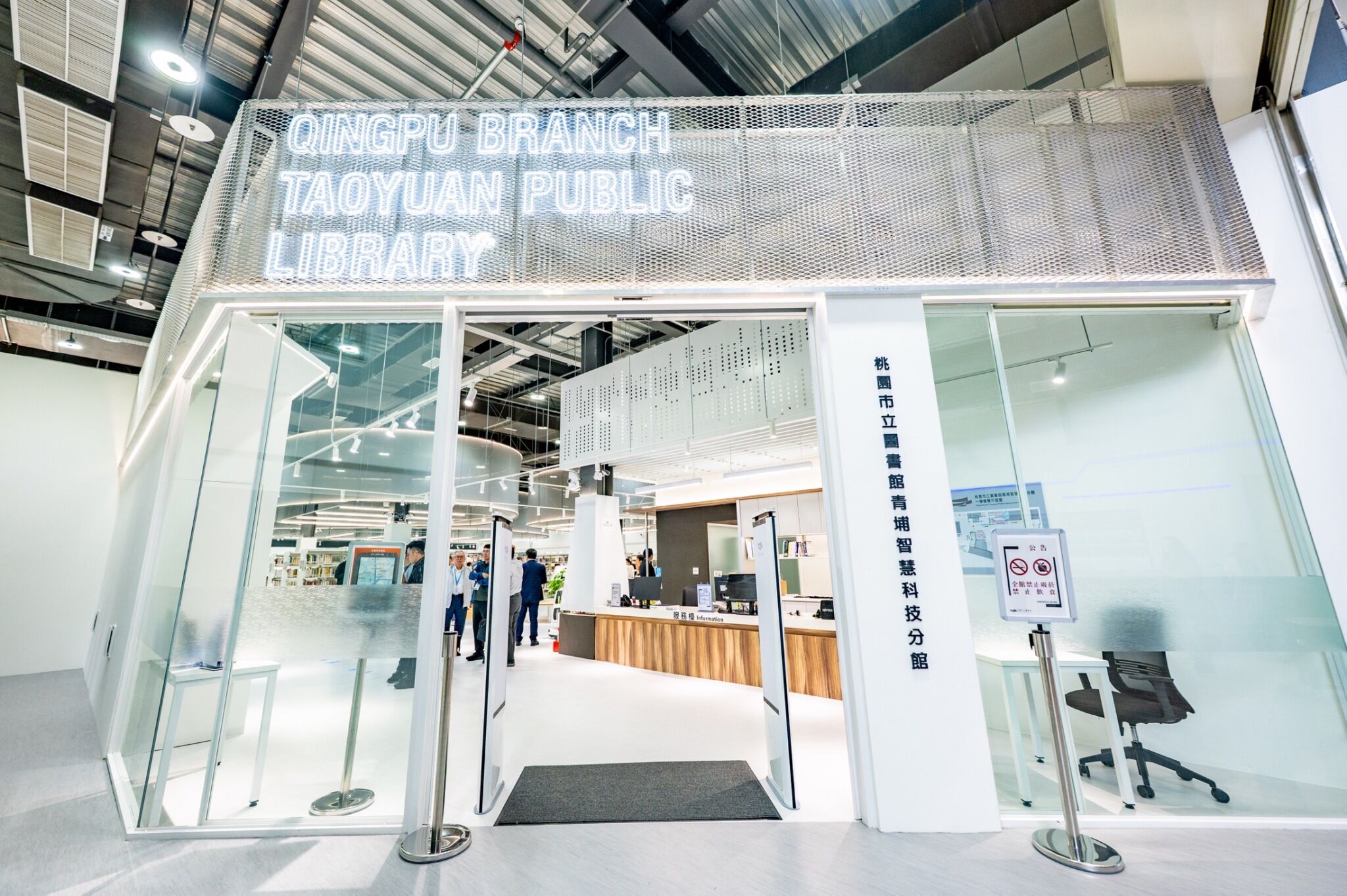 ▲▼桃市圖青埔智慧科技分館,桃園市政府,智慧閱讀。（圖／桃園市政府提供）
