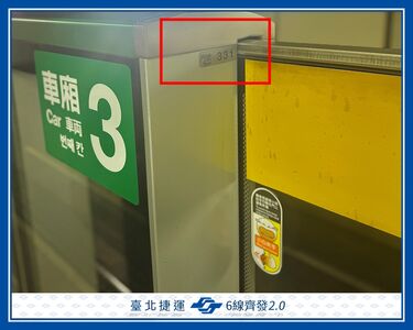 捷運月台門上「藏神祕數字」要做什麼?答案曝光:乘客用得上