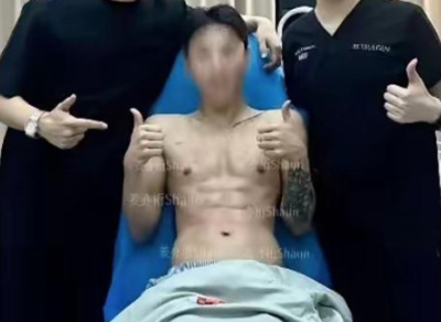 陸男花1735萬注射玻尿酸「打造8塊腹肌」　 醫警告：恐變形