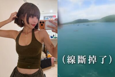 一隻阿圓玩拖曳傘「繩子突然斷開」！　她險遭勒脖：真的有嚇到