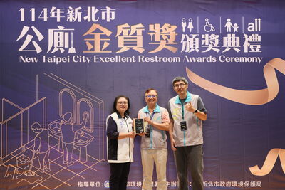 新北表揚80處金質績優公廁 打造乾淨舒適如廁環境