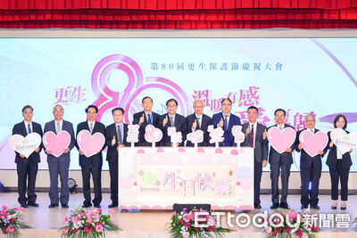 「溫暖有感 以愛復歸」更保80年 鄭銘謙讚「不放棄任何一個人」