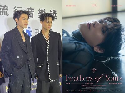 王子陷醜聞停工！　毛弟突宣布「大陸演唱會延期」網瘋猜2原因