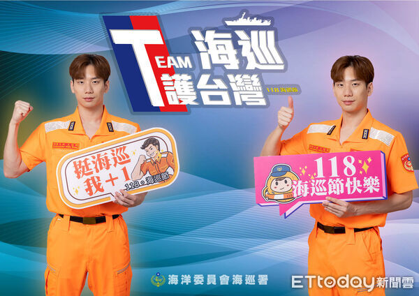 ▲台灣蝶王、亞錦賽雙金得主王冠閎擔任海巡節形象大使。（圖／記者張君豪翻攝）