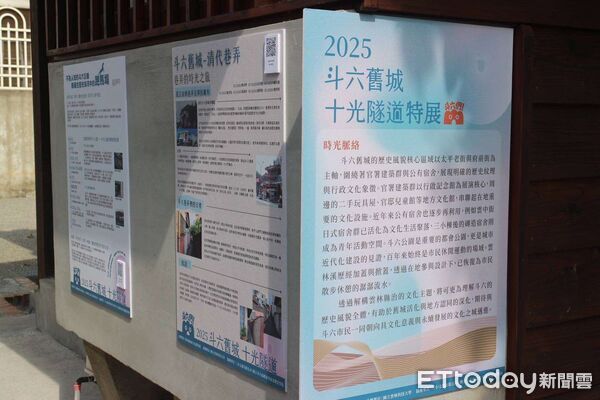 ▲展區藝術裝置重現府前街與太平老街的十字街廓光影。（圖／記者游瓊華翻攝）