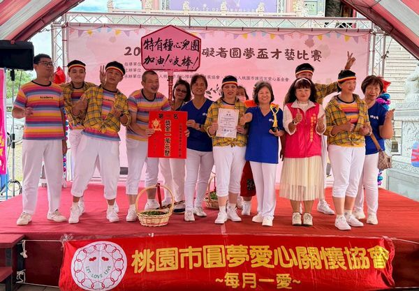 ▲桃園市第三屆圓夢盃慢飛寶貝才藝競賽