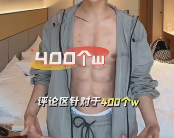 ▲男子在網上分享心得。（圖／翻攝自微博）