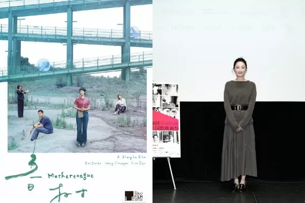 ▲▼白百何疑不滿「獎項分給男主」吐槽：還能這麼操作。（圖／翻攝自微博／電影春樹、白百何工作室）