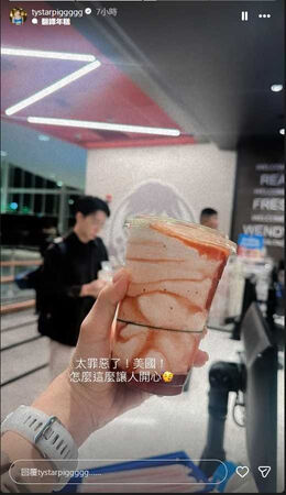 雙喜臨門1／黃沐妍戴婚戒攜男友離開台灣　照鏡撫凸肚爆有孕