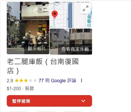 ▲▼             。（圖／記者張雅雲翻攝）