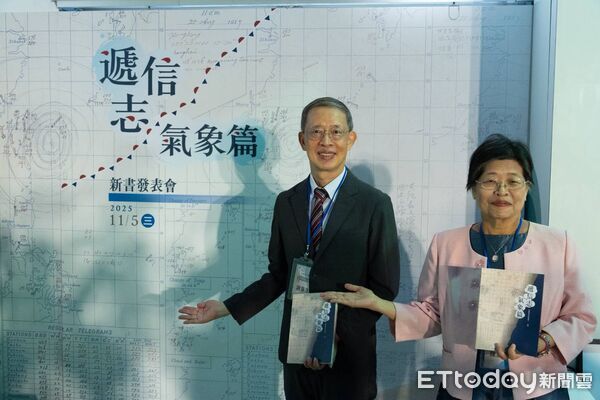▲交通部中央氣象署在台灣南區氣象中心舉辦《遞信志&ndash;氣象篇》新書發表會，現場氣氛隆重。（記者林東良翻攝，下同）
