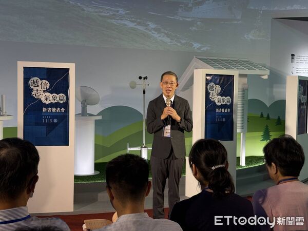 ▲交通部中央氣象署在台灣南區氣象中心舉辦《遞信志&ndash;氣象篇》新書發表會，現場氣氛隆重。（記者林東良翻攝，下同）